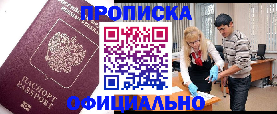 форма 3 в Новом Осколе