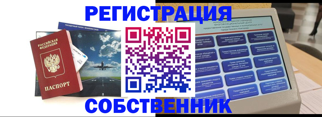 форма 3 в Новом Осколе